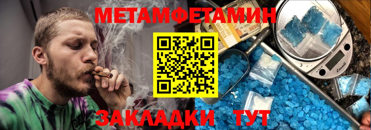 Amphetamine VHQ Арсеньев