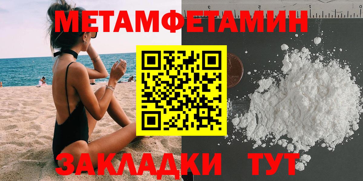 Amphetamine 97%  Amphetamine  Арсеньев  МЕГА как зайти  Вход с VPN  Amphetamine 