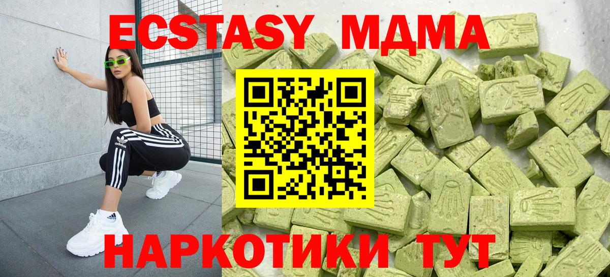 Экстази Cube Арсеньев
