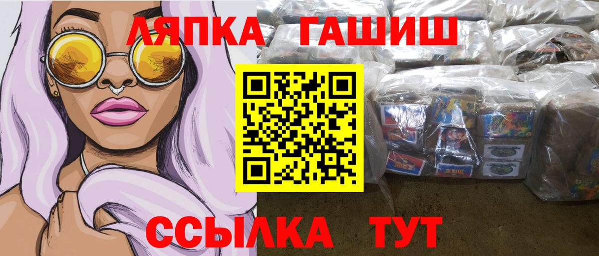 ГАШ Cannabis Арсеньев