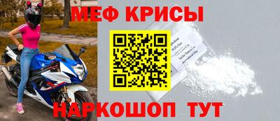 spice Ливны