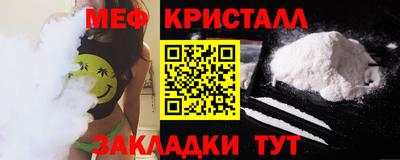 spice Ливны