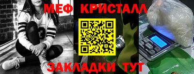 spice Ливны