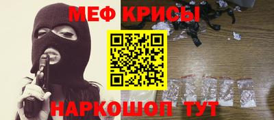 spice Ливны
