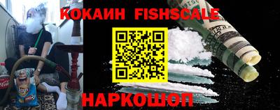 кокаин VHQ Лесосибирск
