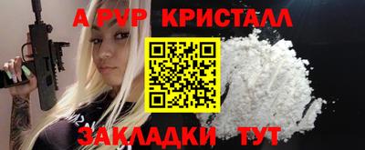 spice Ливны