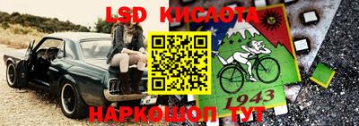 кокаин VHQ Лесосибирск