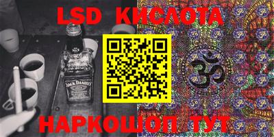 spice Ливны