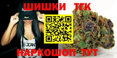 spice Ливны