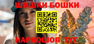 spice Ливны
