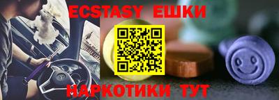 spice Ливны