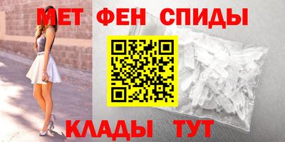 spice Ливны