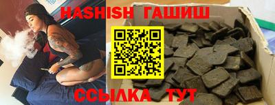 первитин Малгобек