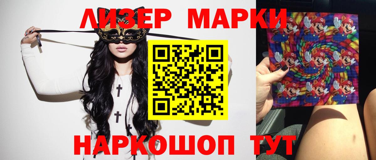 LSD-25 экстази кислота  Вход с VPN  Арсеньев  LSD-25 экстази ecstasy 