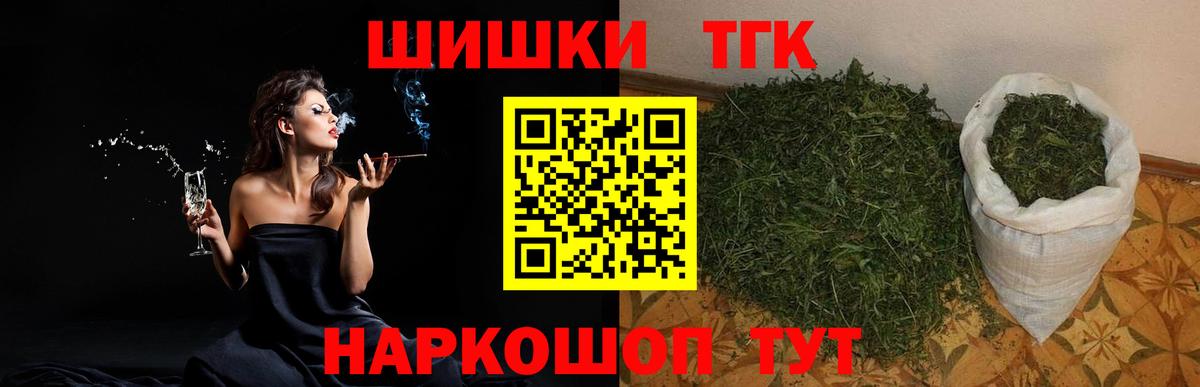 Бошки Шишки индика  Каннабис планчик  Вход с VPN  МАРИХУАНА сатива  Арсеньев 